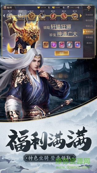 游戏截图
