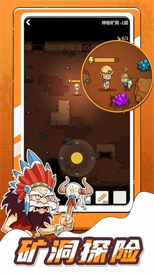 淘金镇游戏图3