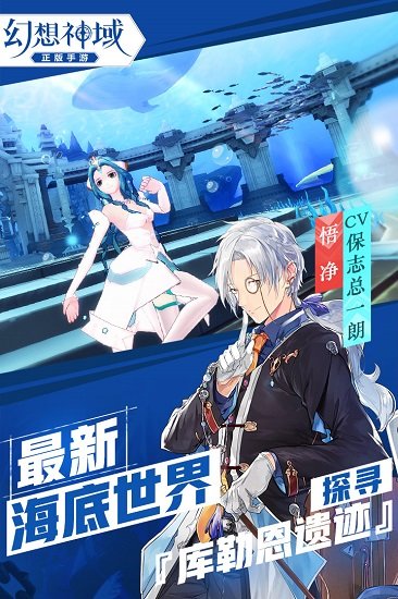 幻想神域公益服游戏图2
