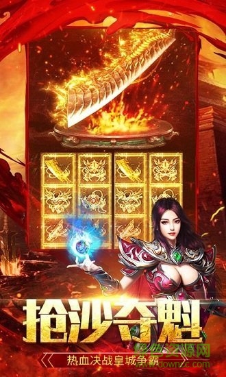 杀鸡爆裁决(2)