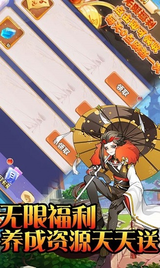封神道玄境官方正版图3