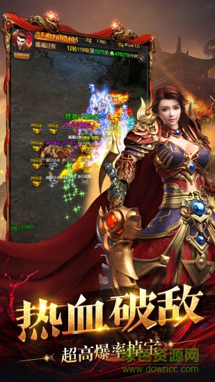 浩然天下传奇图1