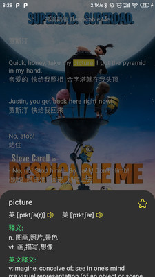 听电影图3