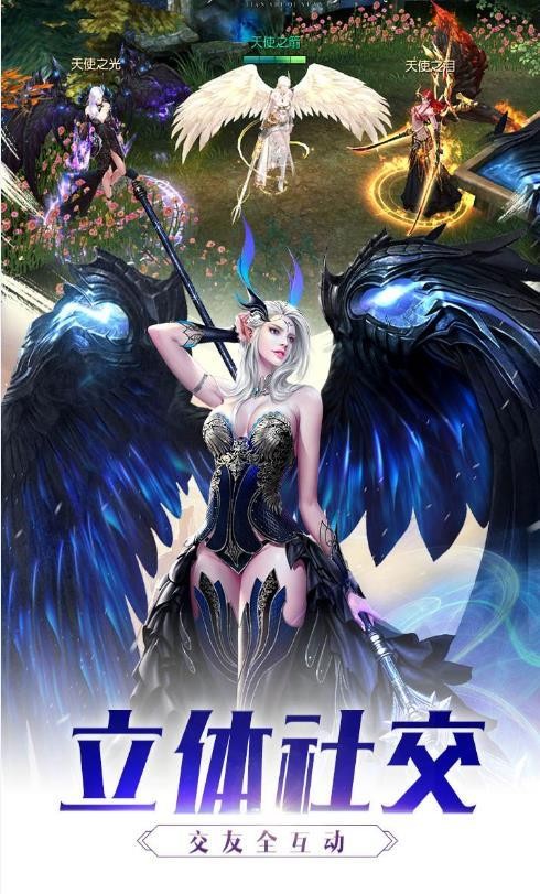 深渊集结图1