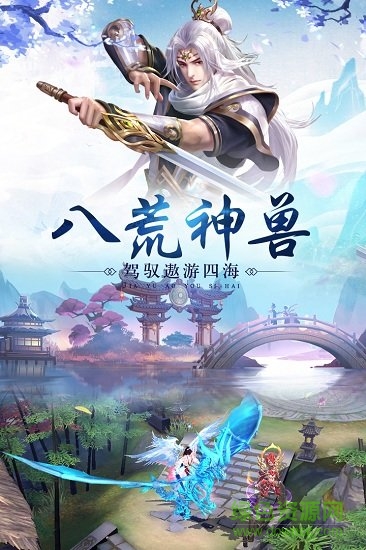 白蛇诛仙游戏图3