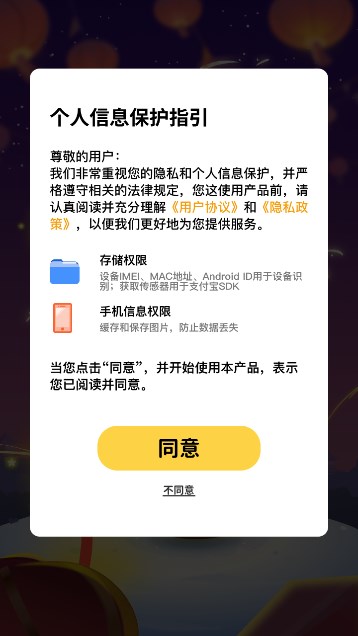 合成小土豆游戏