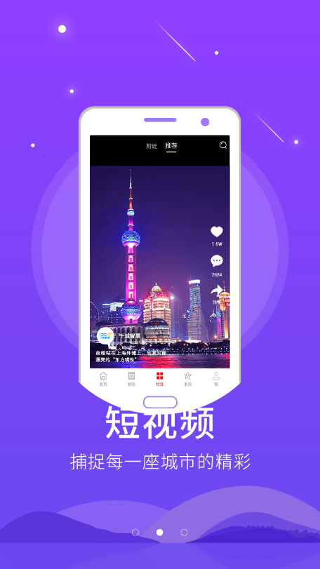 东光力量