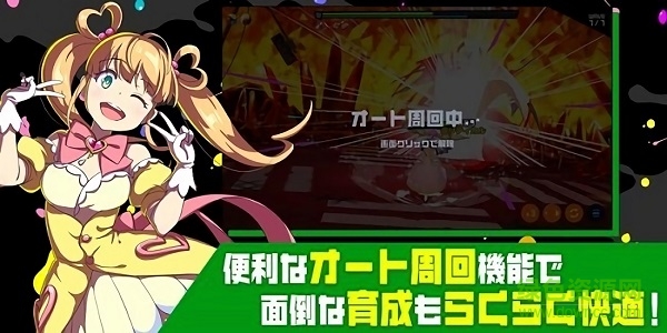 MAGICAMI台服