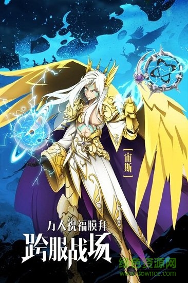 星空神曲游戏图5