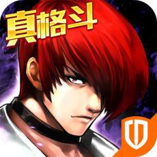 拳皇97ol苹果版