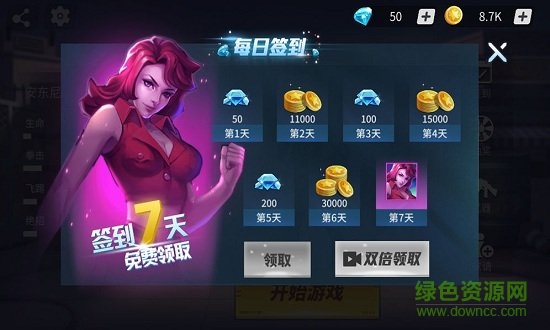 全民快打游戏