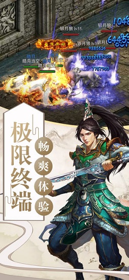 血月之息正版图1