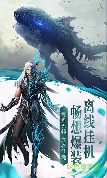 万妖之祖