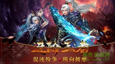 暗黑传奇复刻正版图1