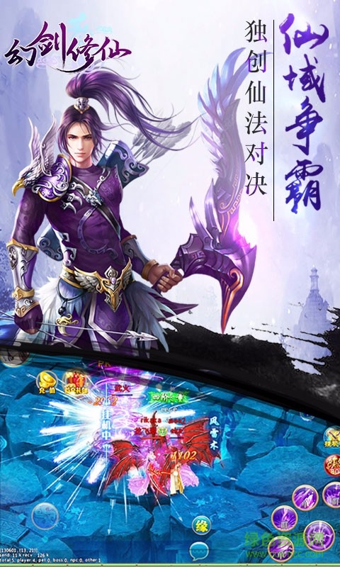 游戏截图