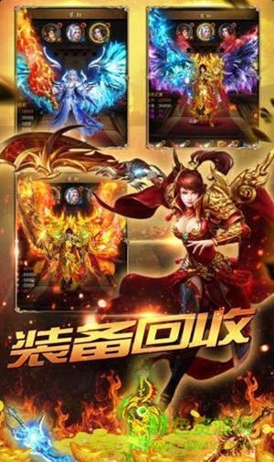 赤金火龙游戏图2