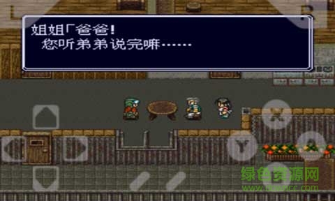 重装机兵r回归免费原版图3