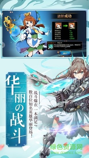 式神少女变态版图2