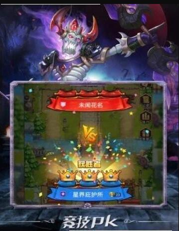 ArenaChess图4
