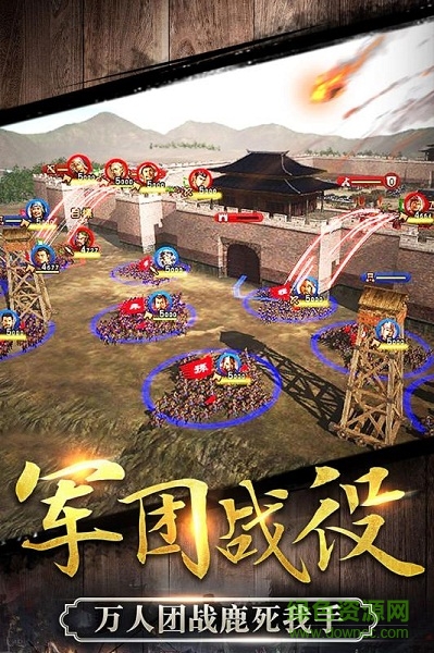 征唐九游版图2