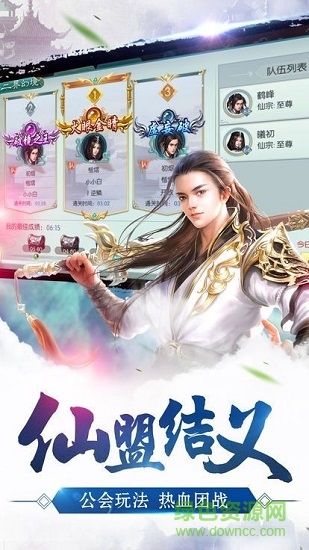 神皇刀尊图4