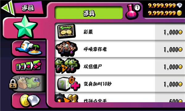僵尸尖叫(ZombieTsunami)通用版图2
