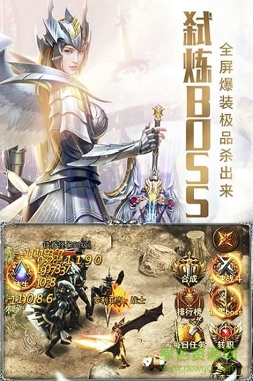 黑暗血缘游戏纯净最新版(2)