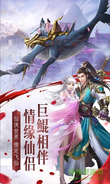 万妖之祖