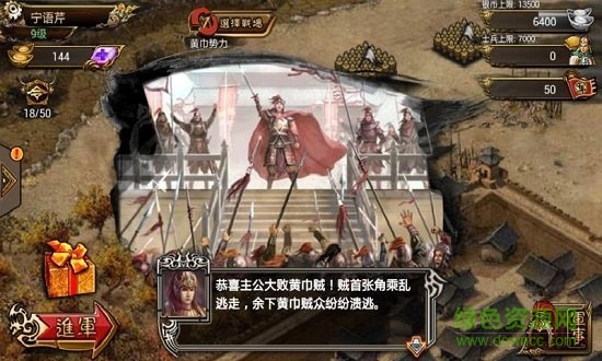 百度新傲视天地原版(2)