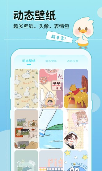 今日壁纸