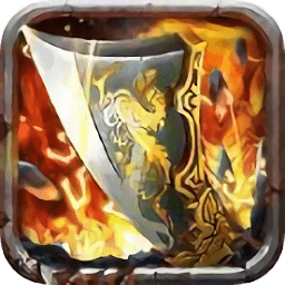 上古传世游戏绿色版 V3.0