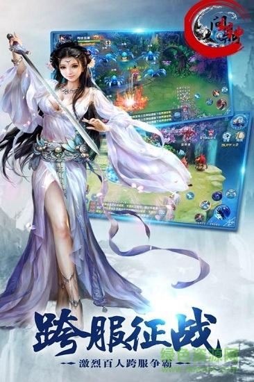 问鼎封神ol游戏纯净最新版图2