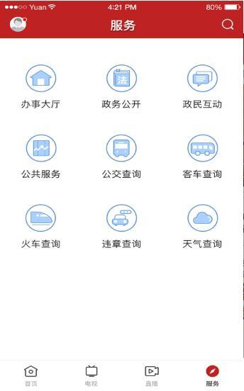今紫金手机版图2