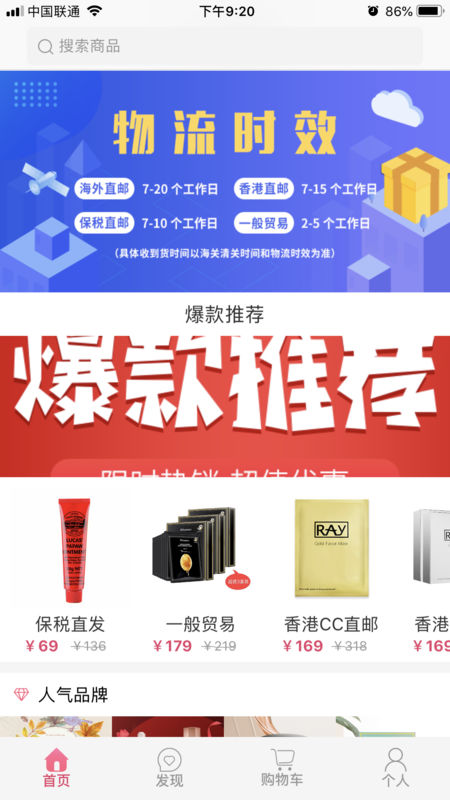 众妆美库