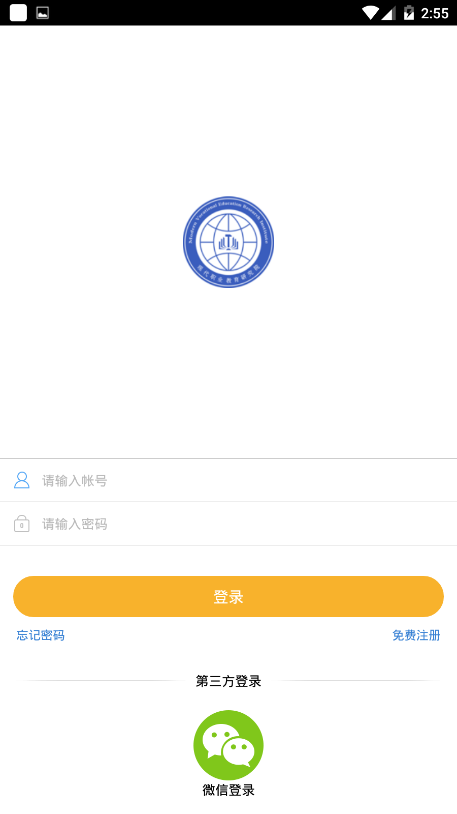 职教优选