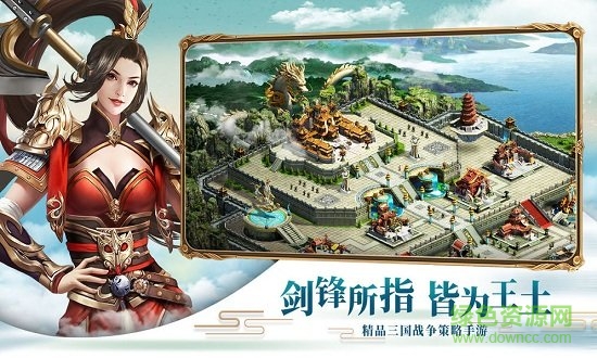 真龙王者官方版图2