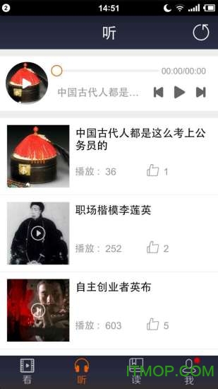 看鉴(微记录片)直装版-图3