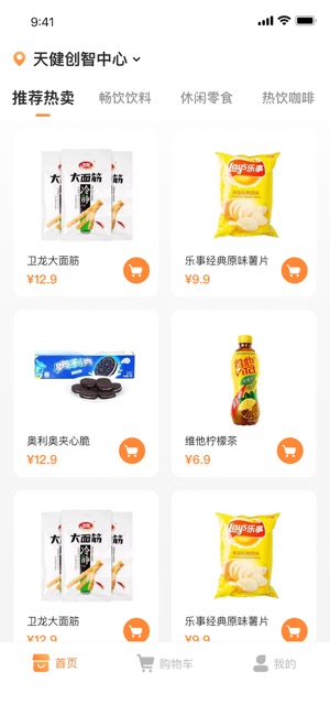 友吧客