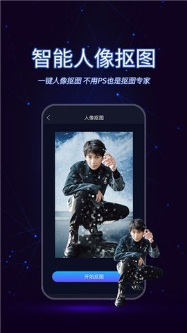 懒人视频制作正版图3