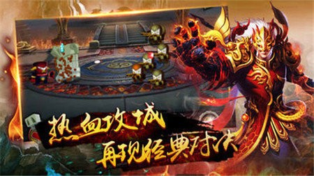 帝霸天下直装版图3