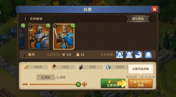 伐木工的奇妙冒险游戏图1