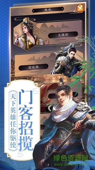 芝麻升官记