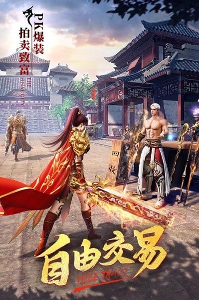 冰雪复古之冰雪单职业官网罗永浩版图1