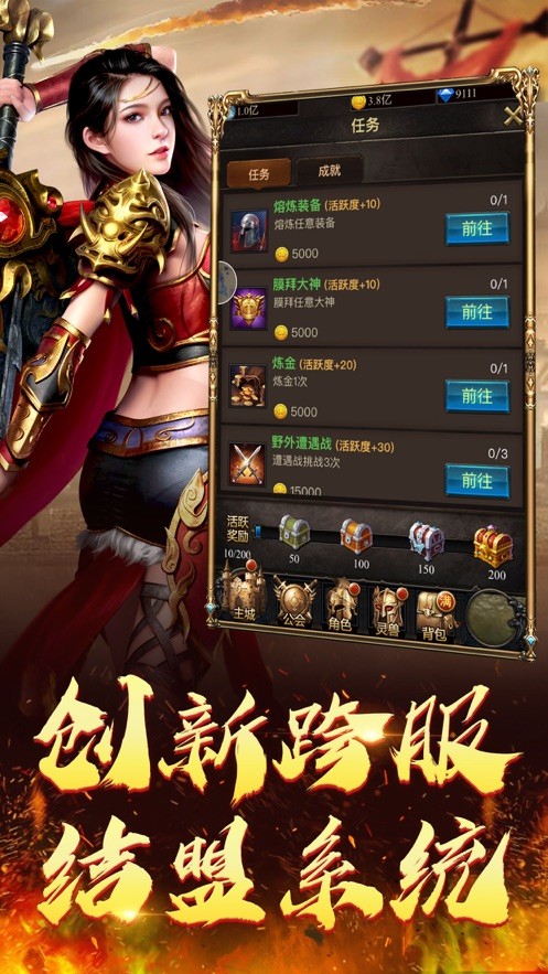 游戏截图