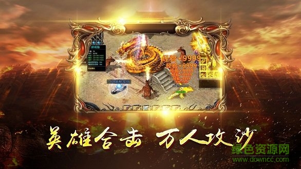 玛法皇城安卓直装版图2