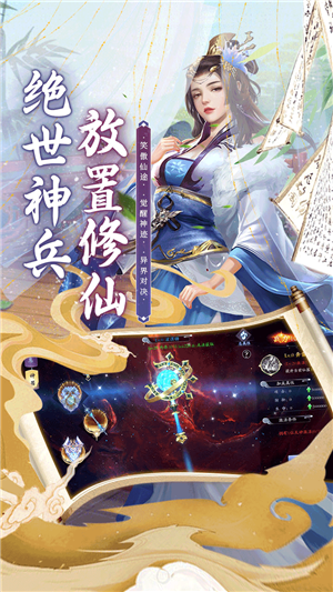 斗龙战士之勇往直前  安卓版图5