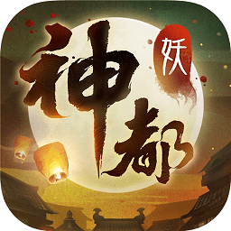 神都夜行录多酷版