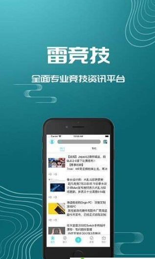 极竞技