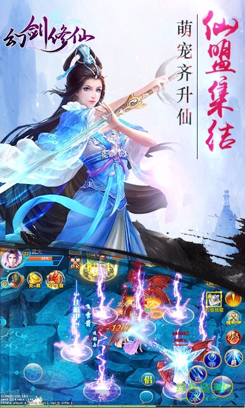 游戏截图