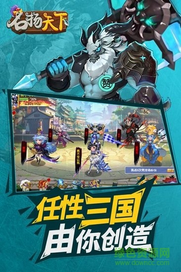 名扬天下图1